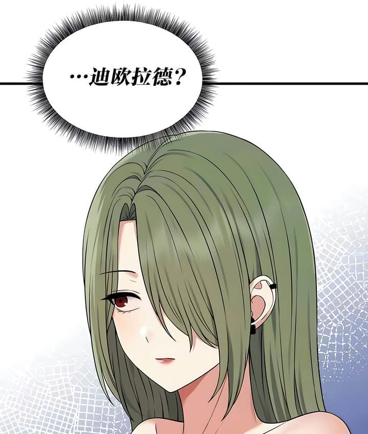18P - 抖M女仆第二季