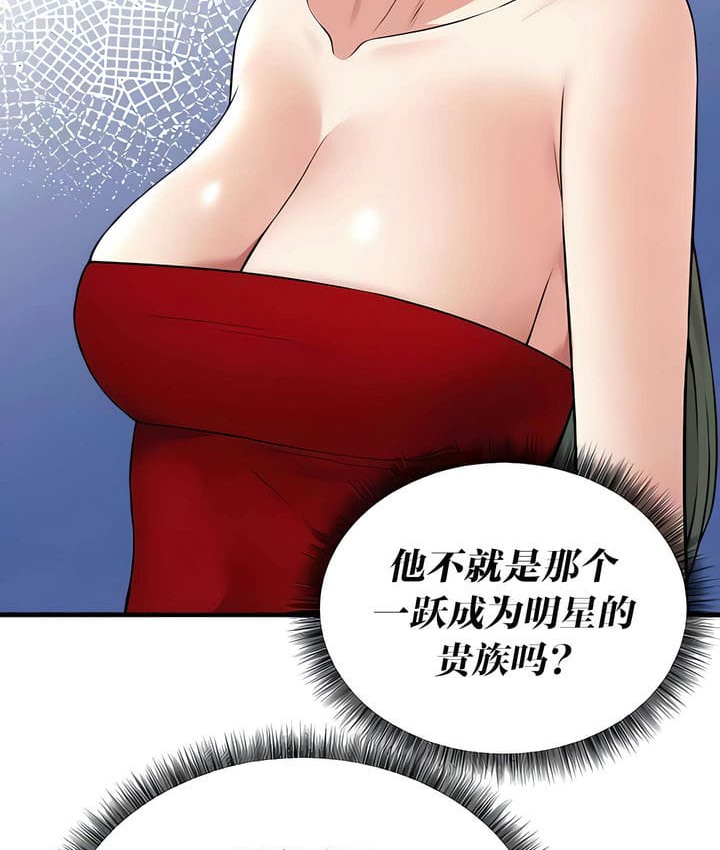 19P - 抖M女仆第二季