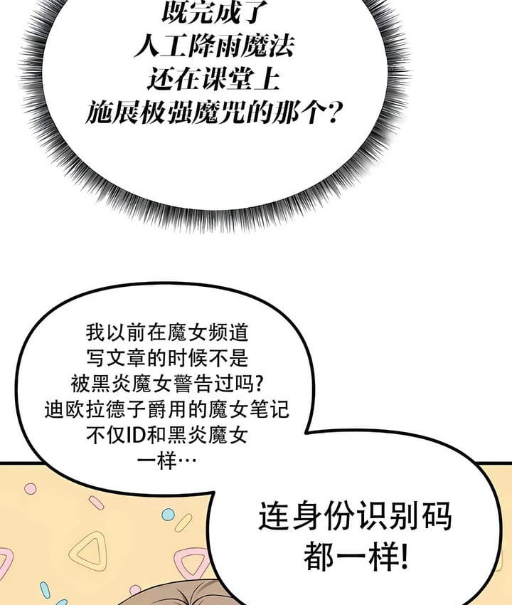 20P - 抖M女仆第二季