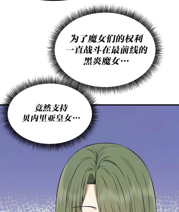 24P - 抖M女仆第二季