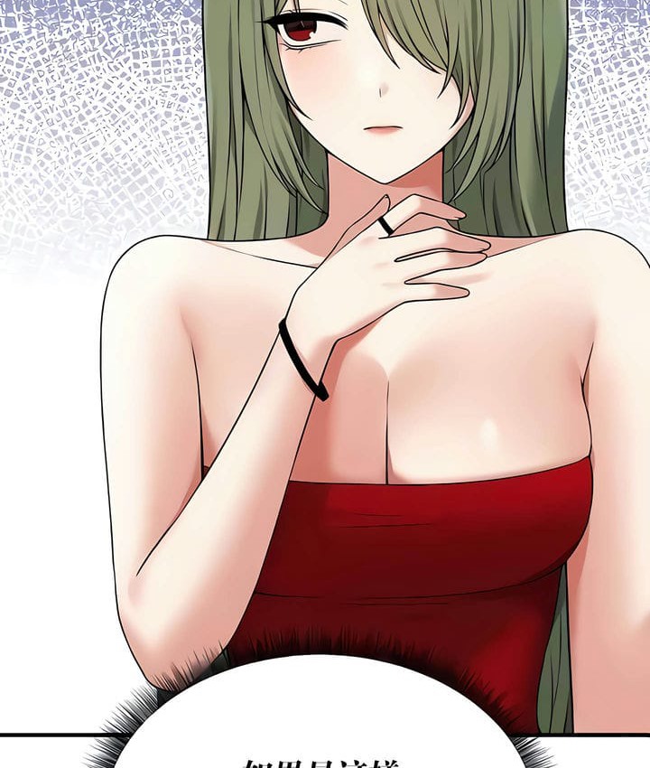 25P - 抖M女仆第二季