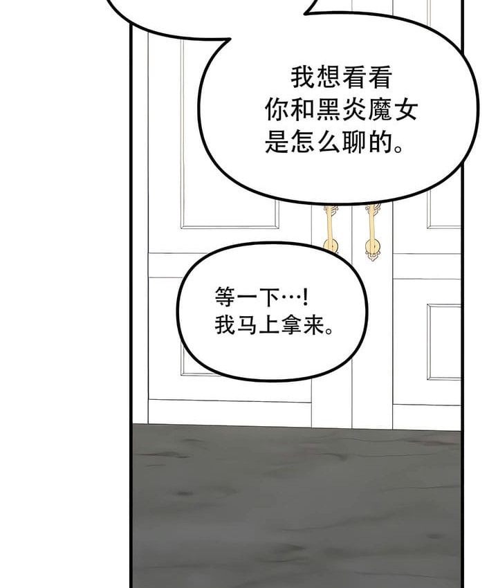 27P - 抖M女仆第二季