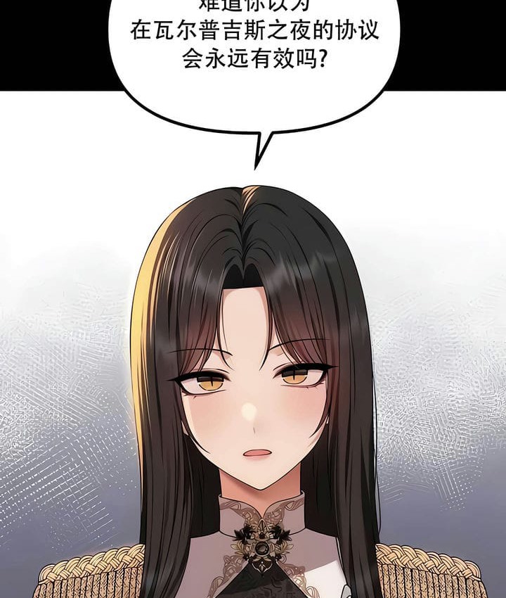 2P - 抖M女仆第二季