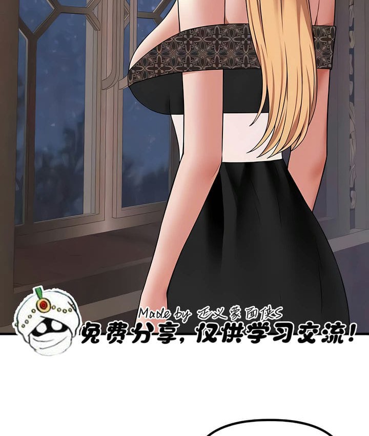 31P - 抖M女仆第二季