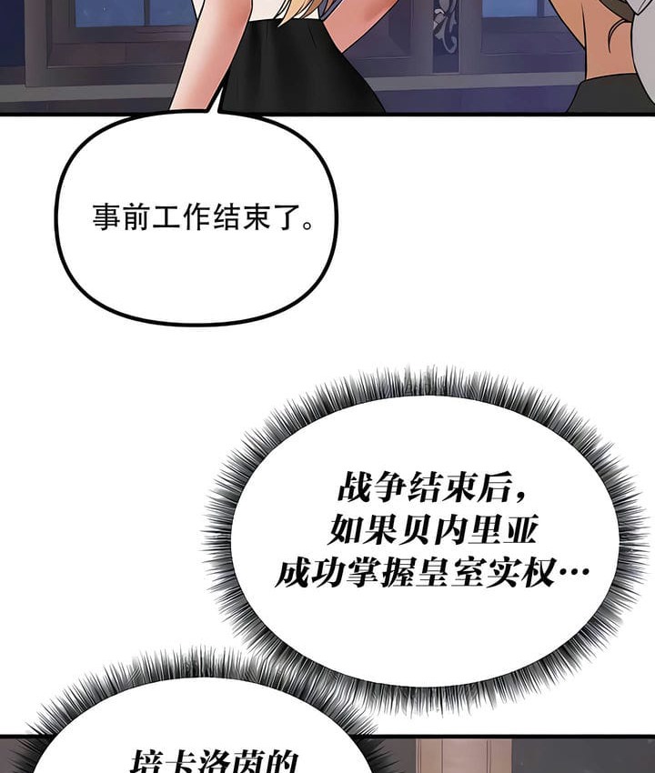37P - 抖M女仆第二季