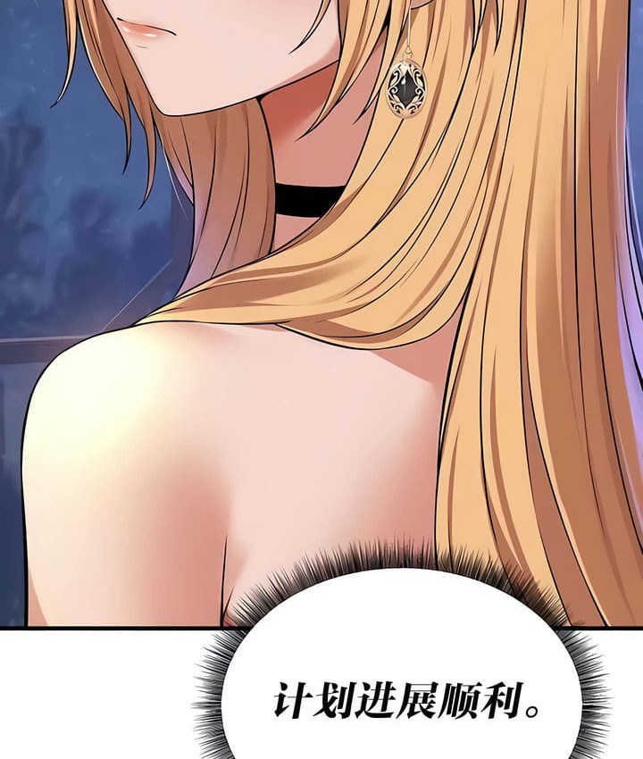 39P - 抖M女仆第二季