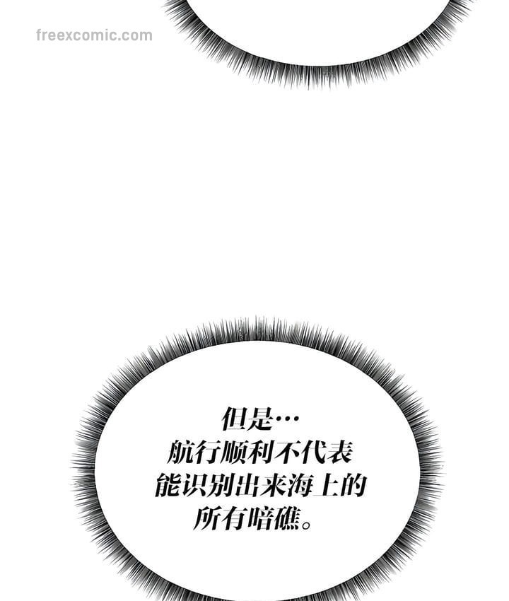 40P - 抖M女仆第二季