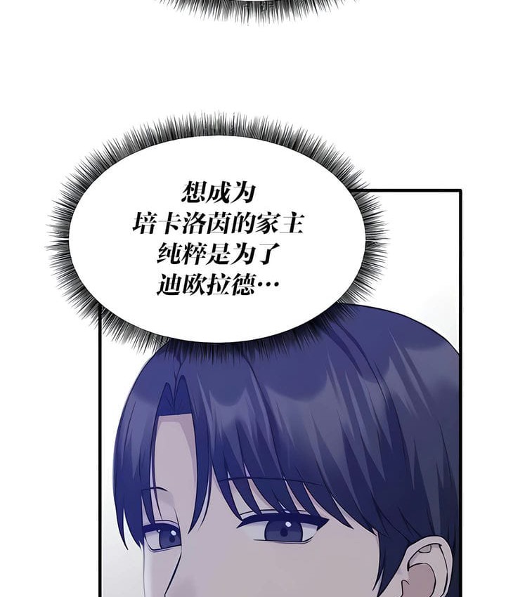 41P - 抖M女仆第二季