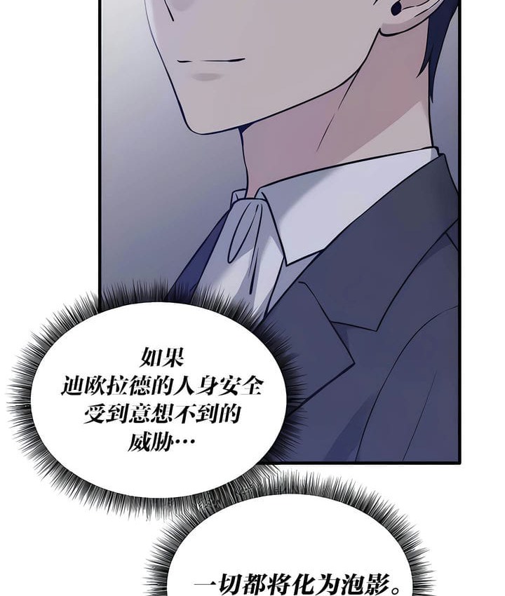 42P - 抖M女仆第二季