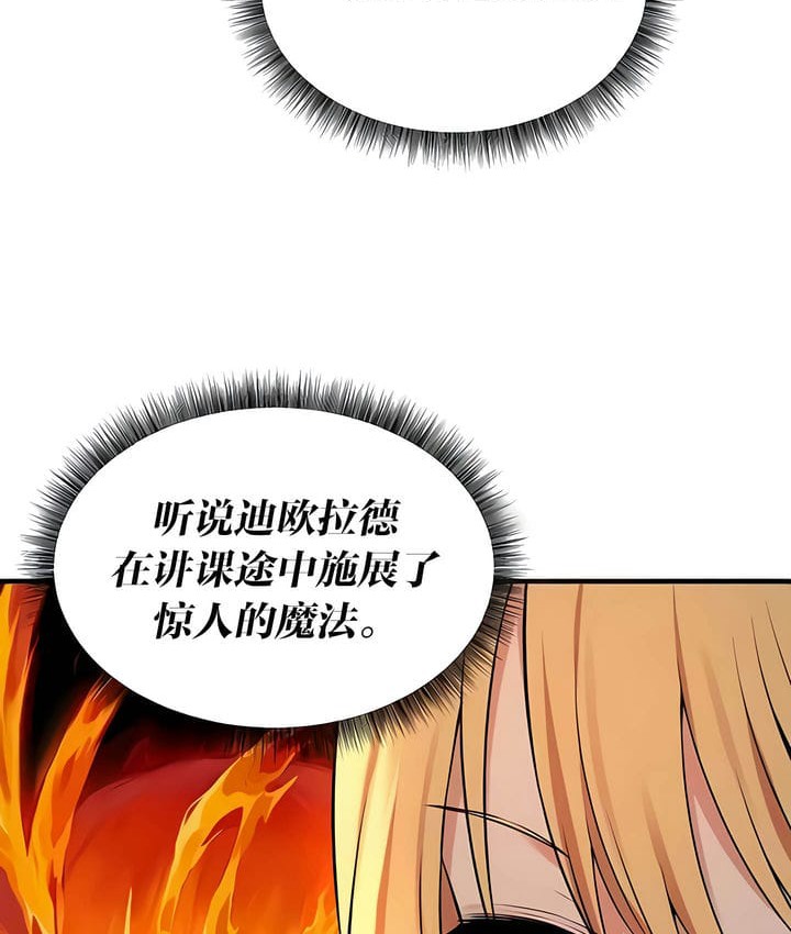 43P - 抖M女仆第二季