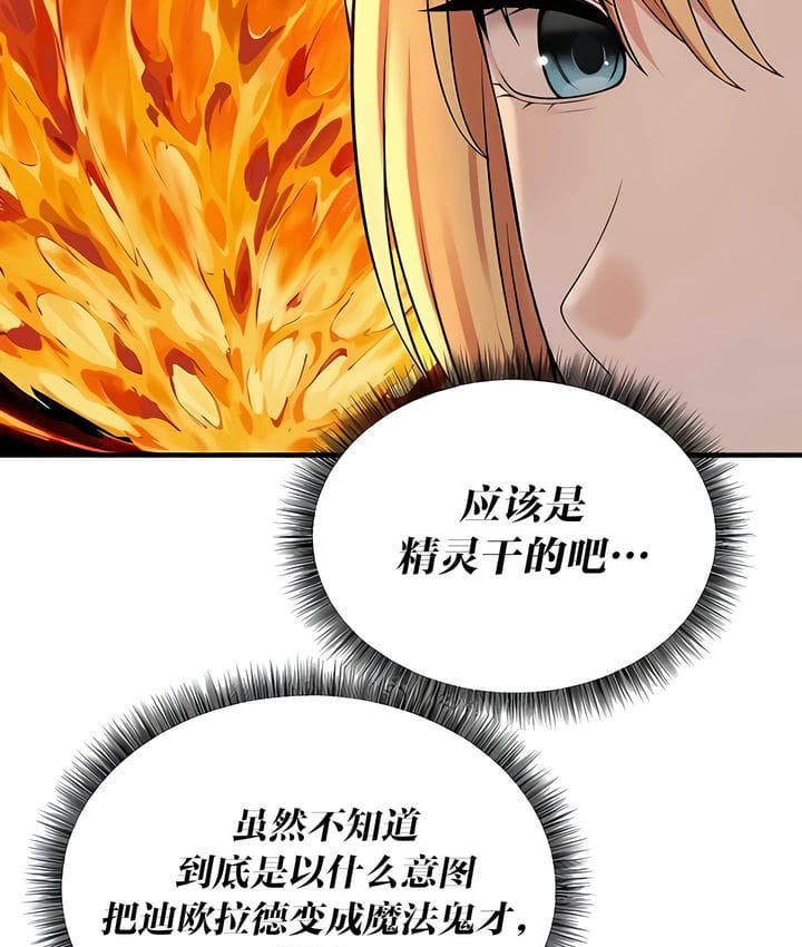 44P - 抖M女仆第二季