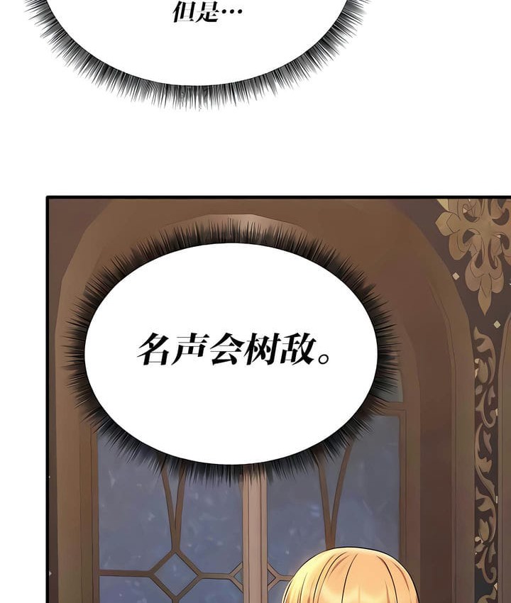 45P - 抖M女仆第二季