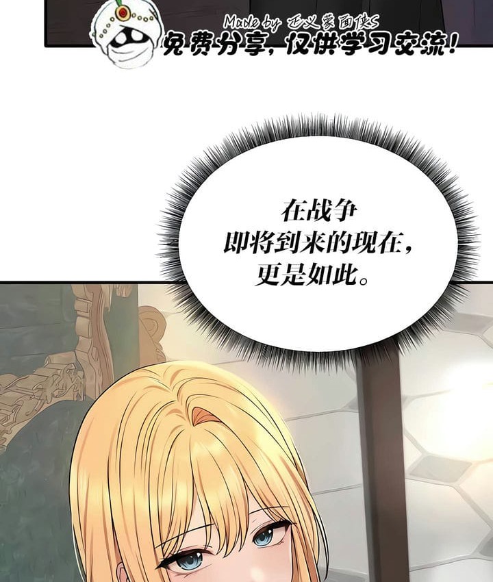 47P - 抖M女仆第二季