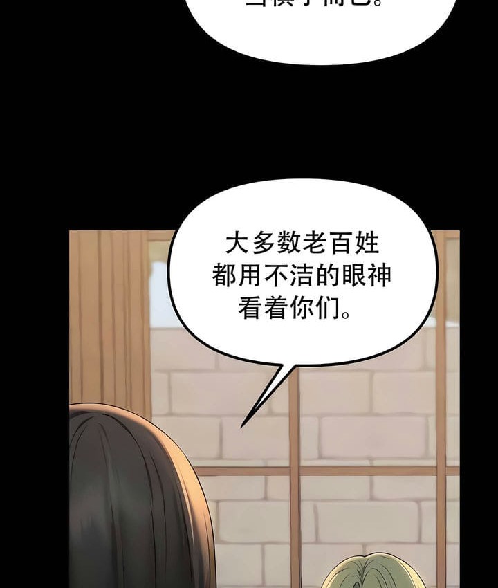 4P - 抖M女仆第二季