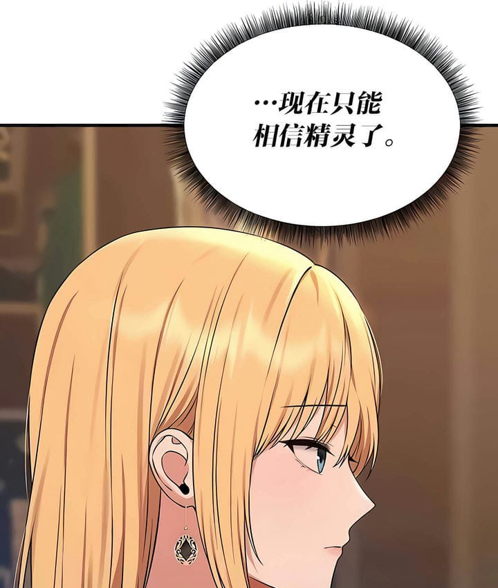 53P - 抖M女仆第二季