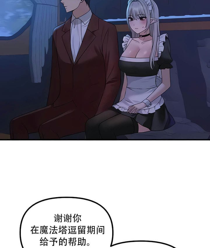 63P - 抖M女仆第二季