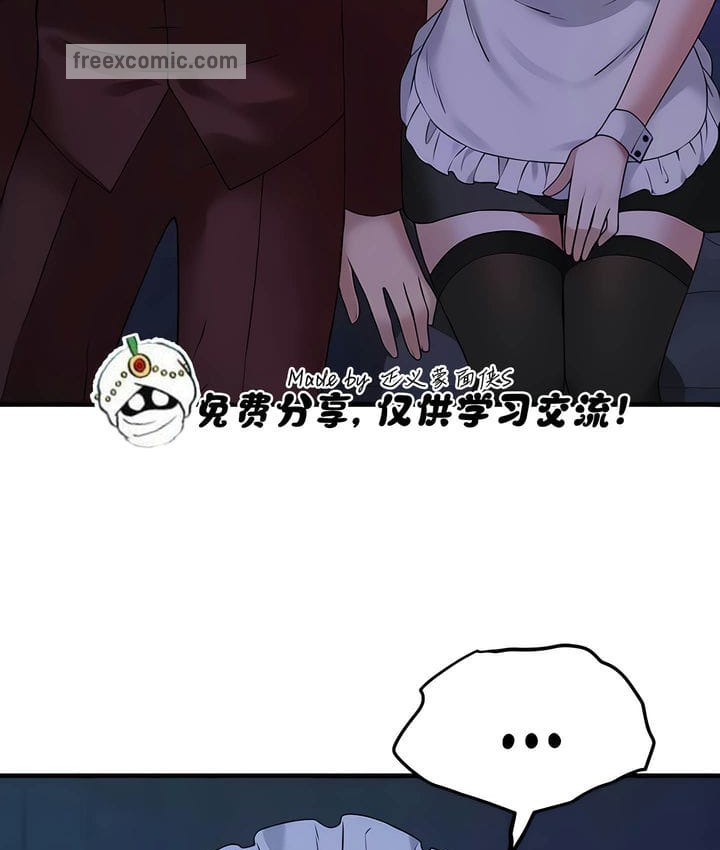 65P - 抖M女仆第二季