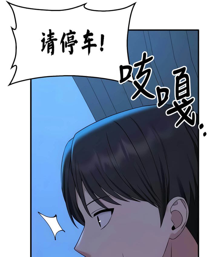 71P - 抖M女仆第二季