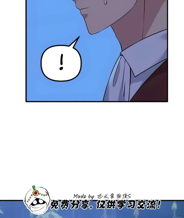 72P - 抖M女仆第二季