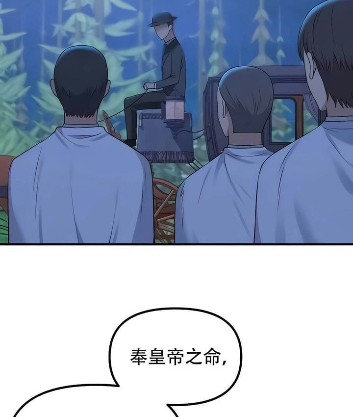 73P - 抖M女仆第二季