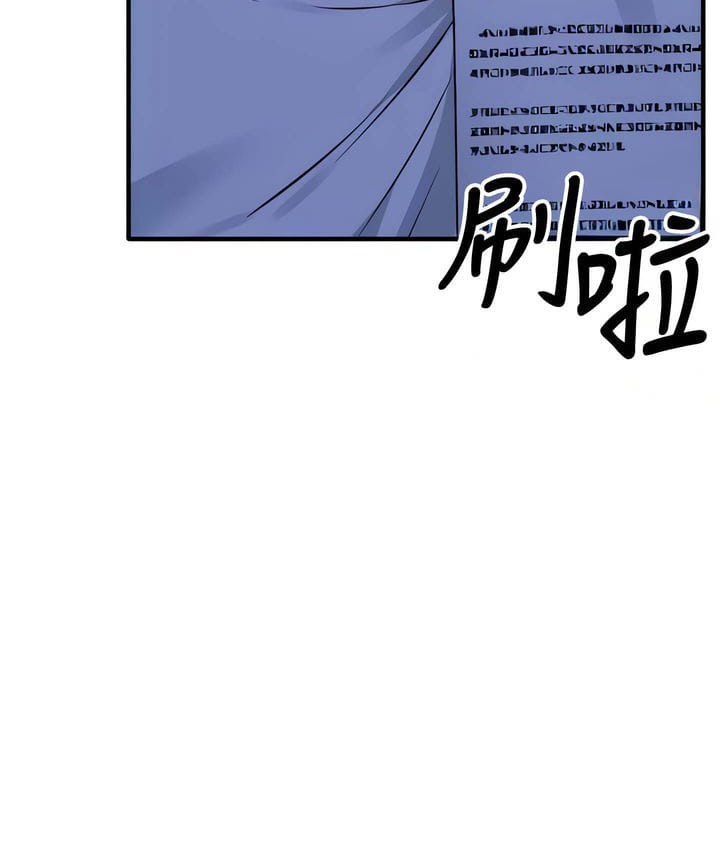 75P - 抖M女仆第二季