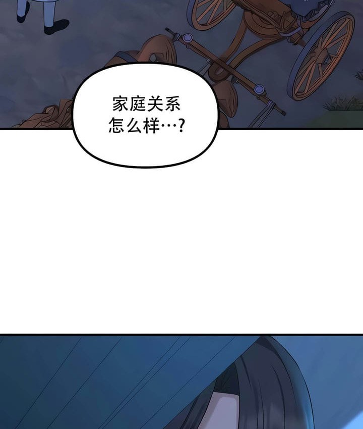77P - 抖M女仆第二季