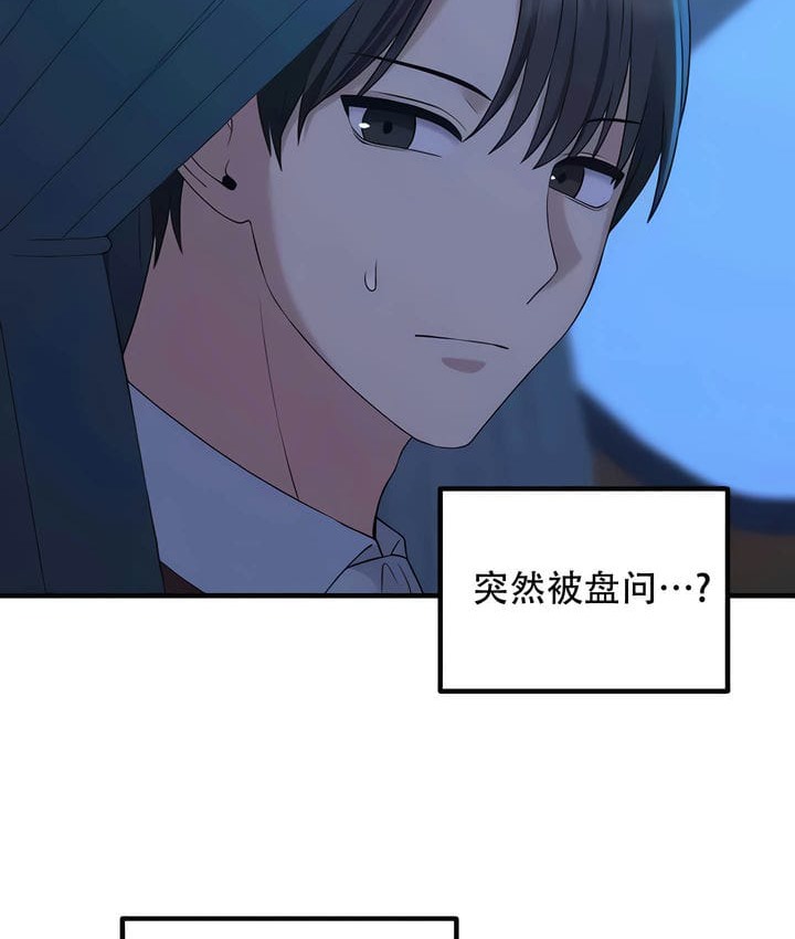 78P - 抖M女仆第二季
