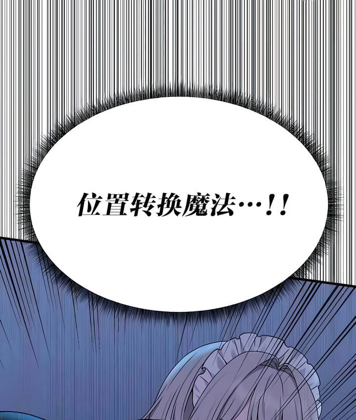 84P - 抖M女仆第二季