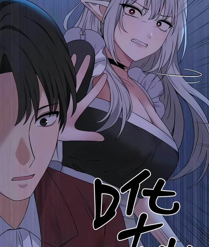 85P - 抖M女仆第二季