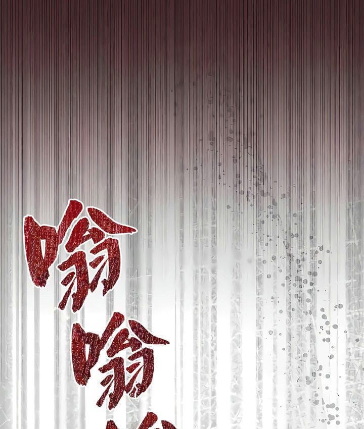 89P - 抖M女仆第二季