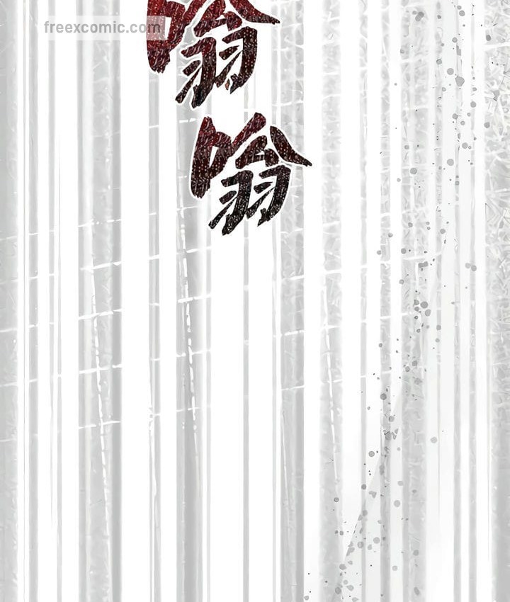 90P - 抖M女仆第二季