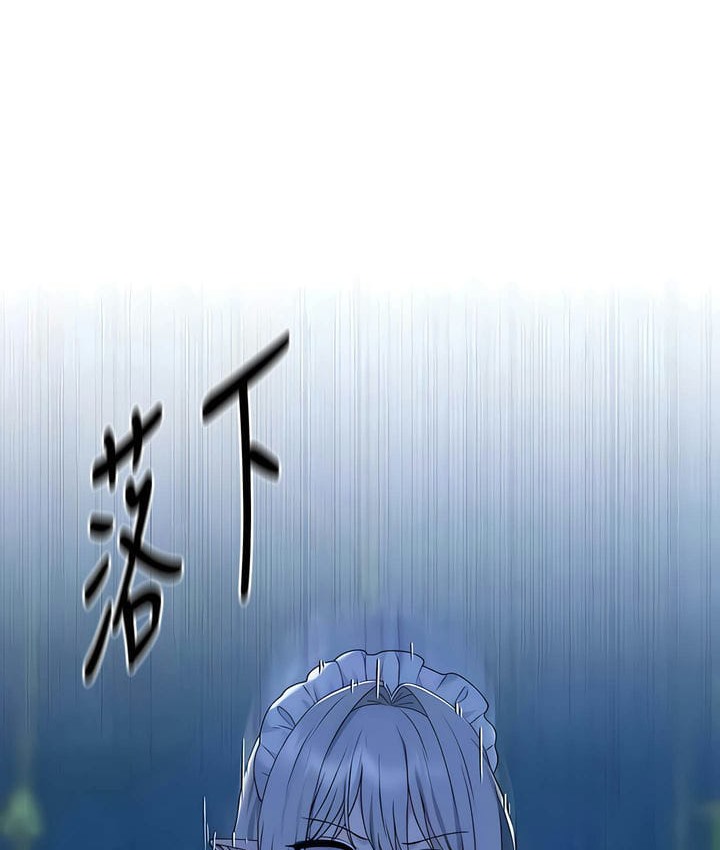 92P - 抖M女仆第二季