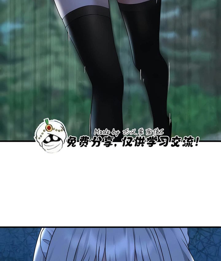 94P - 抖M女仆第二季