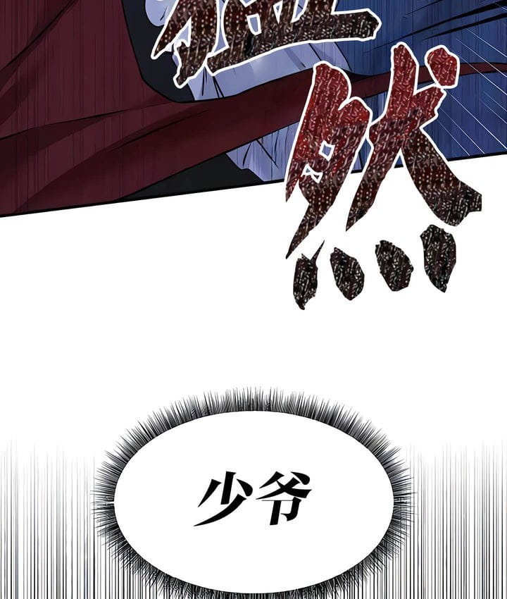 13P - 抖M女仆第二季