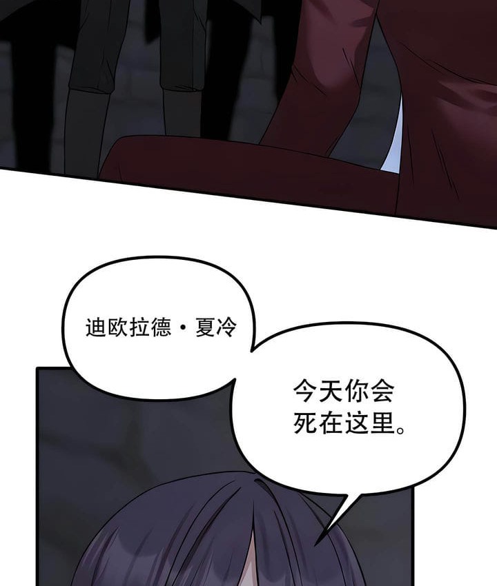 23P - 抖M女仆第二季
