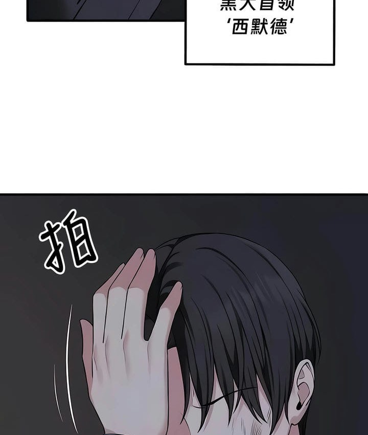 25P - 抖M女仆第二季