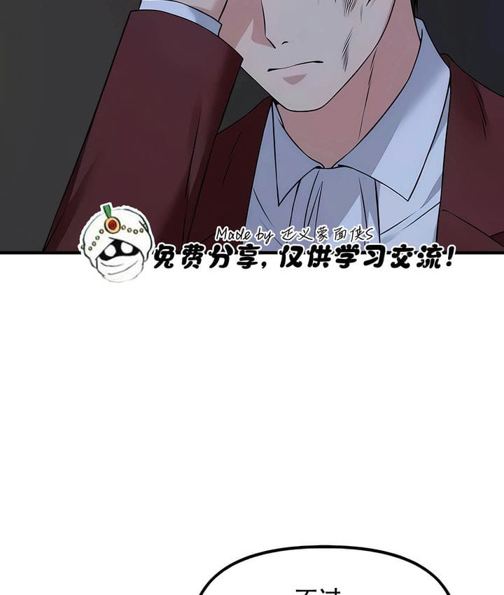 26P - 抖M女仆第二季