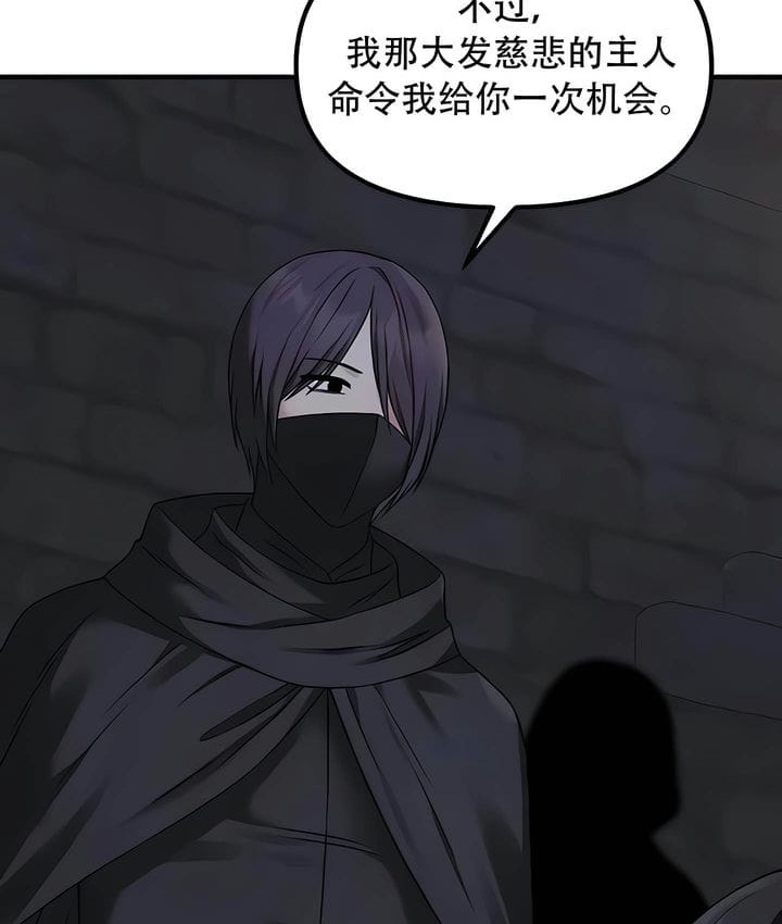 27P - 抖M女仆第二季