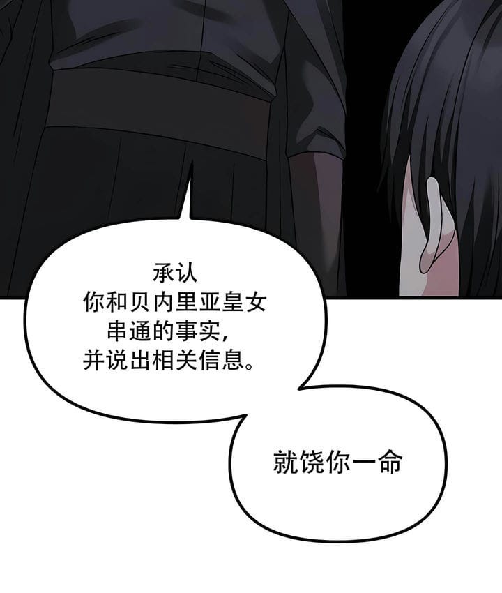 28P - 抖M女仆第二季