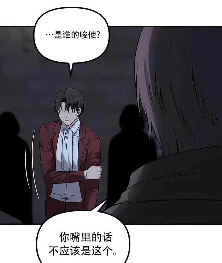 29P - 抖M女仆第二季