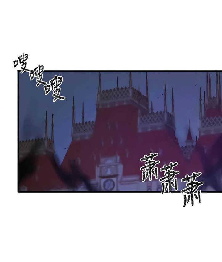 2P - 抖M女仆第二季