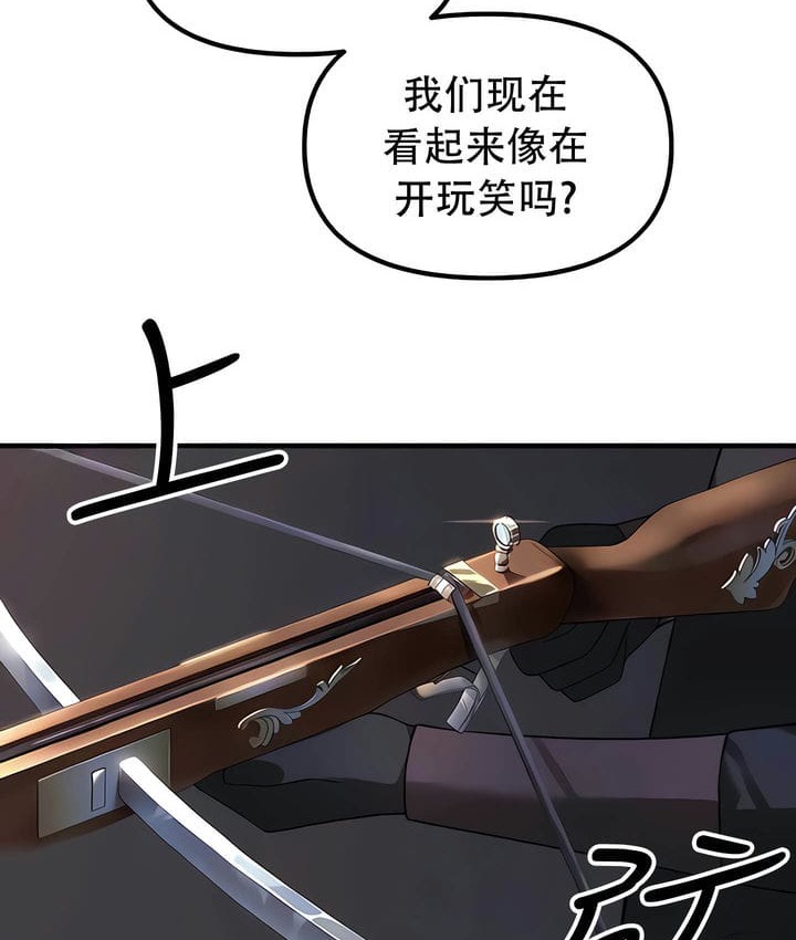 30P - 抖M女仆第二季