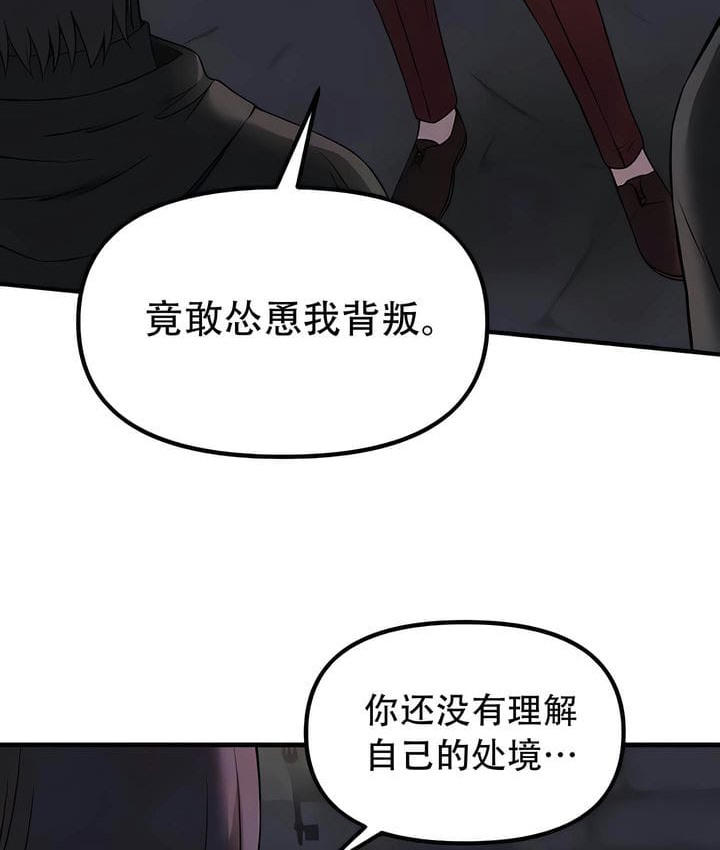 35P - 抖M女仆第二季