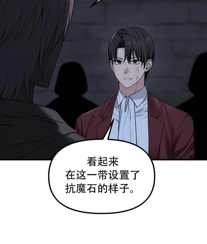 36P - 抖M女仆第二季