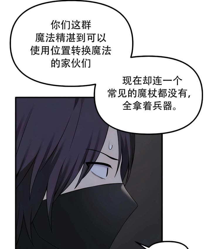 38P - 抖M女仆第二季