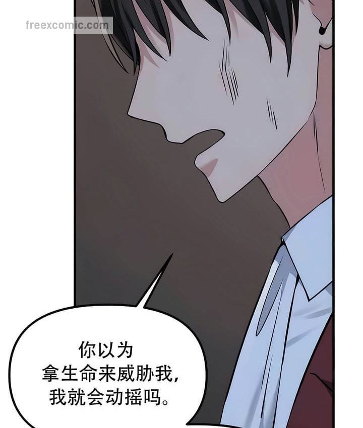 40P - 抖M女仆第二季