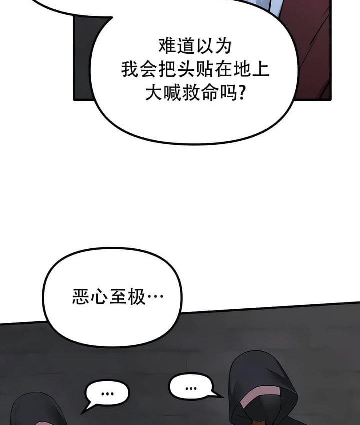 41P - 抖M女仆第二季