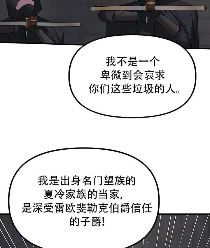 42P - 抖M女仆第二季