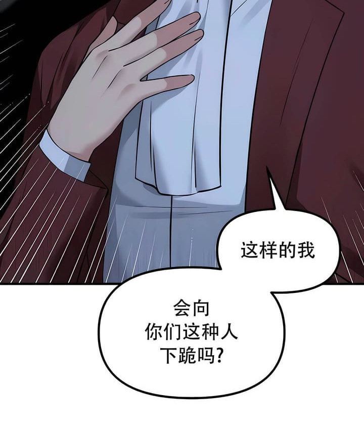 44P - 抖M女仆第二季