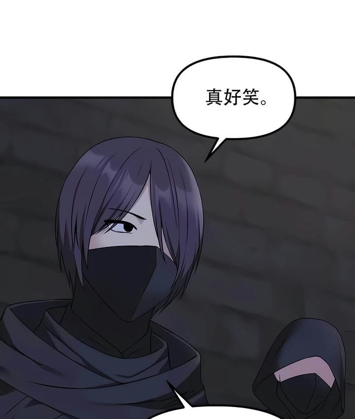 45P - 抖M女仆第二季